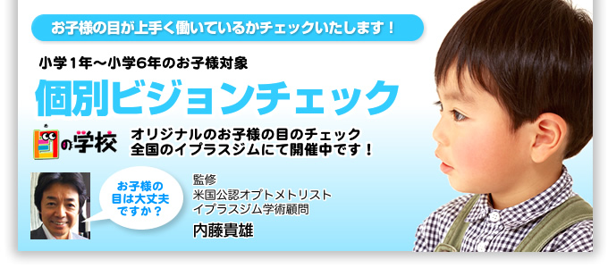 �X�^�b�t��W